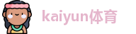 kaiyun体育